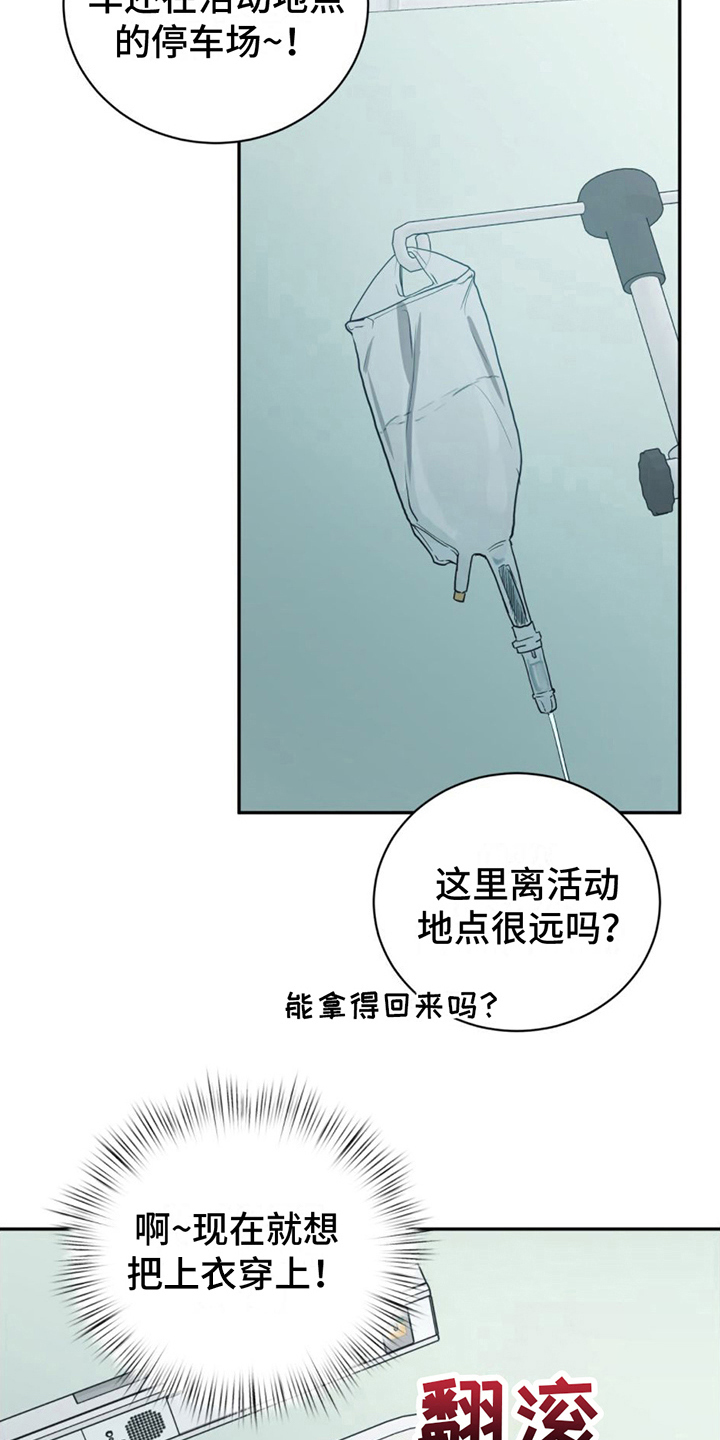 第17章：电话1