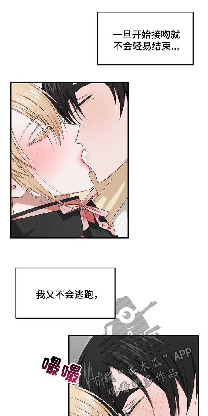 第32章：别怪我1