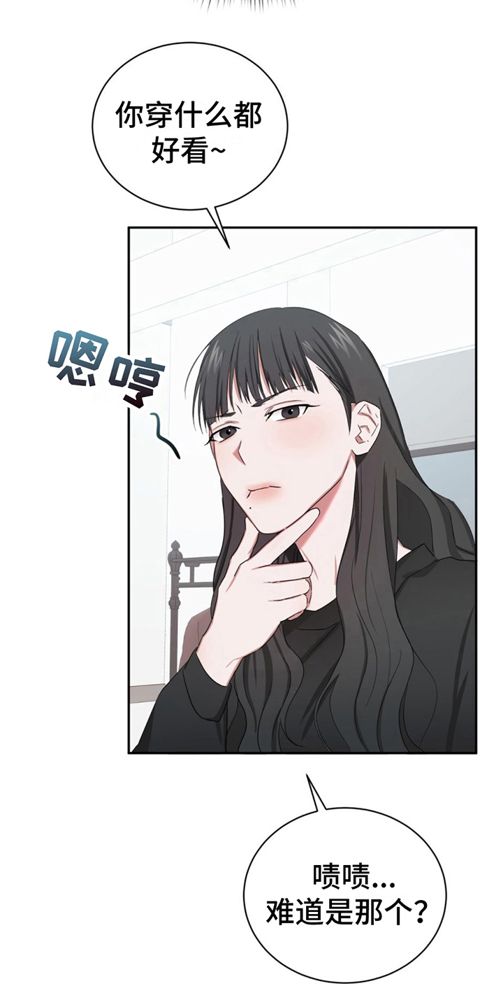 第8章：躲藏1