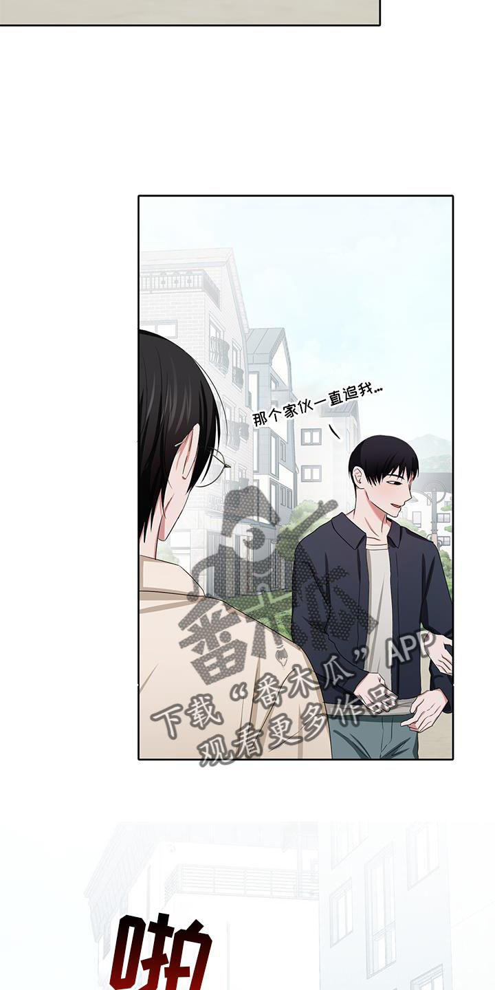 第24章：幸福3