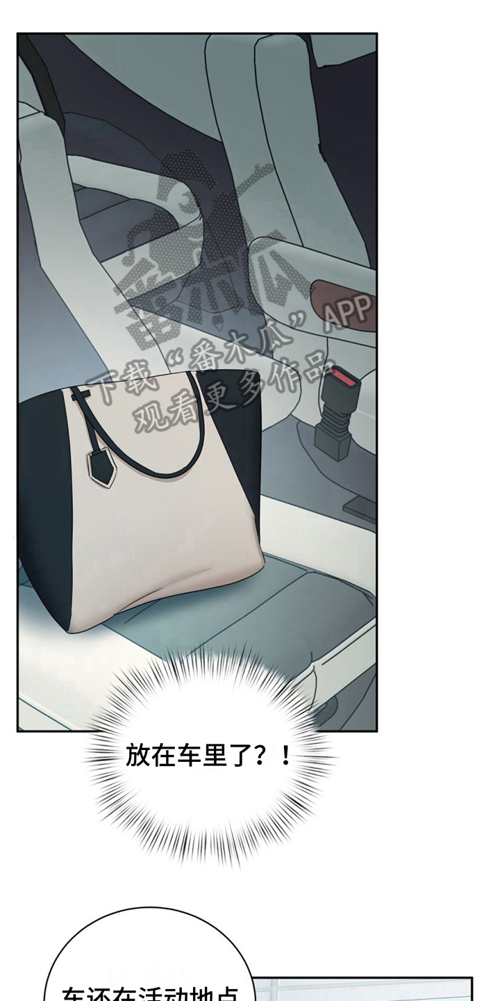 第17章：电话0