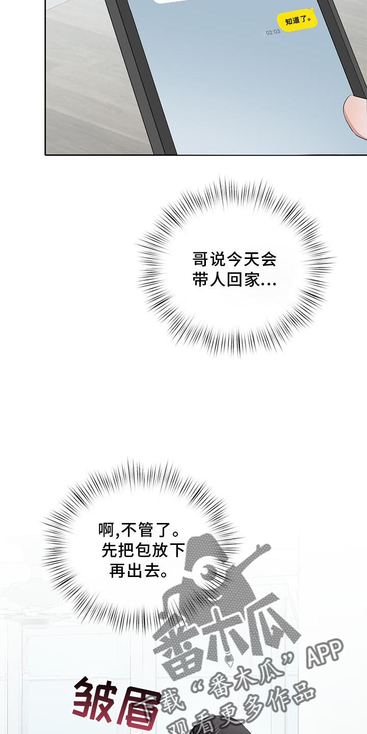 第25章：开启1