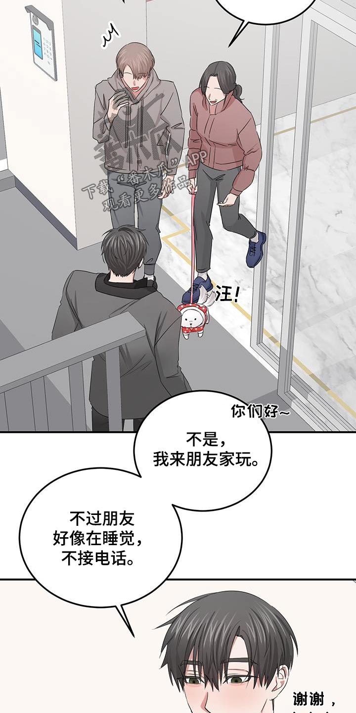 第36章：摆脱1