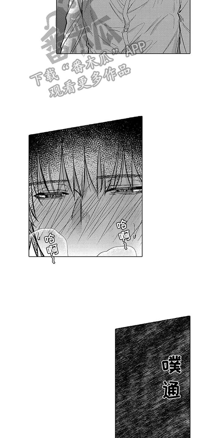第16章：变化1