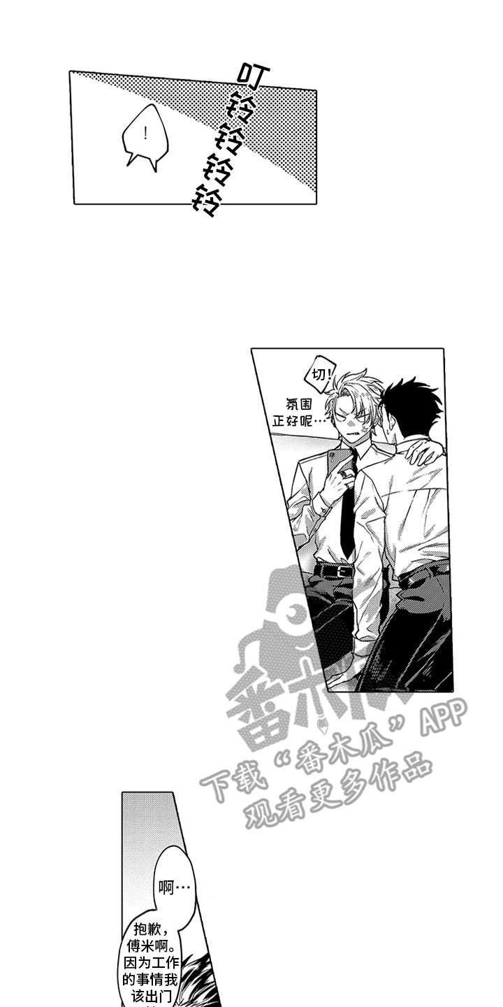 第6章：礼物0