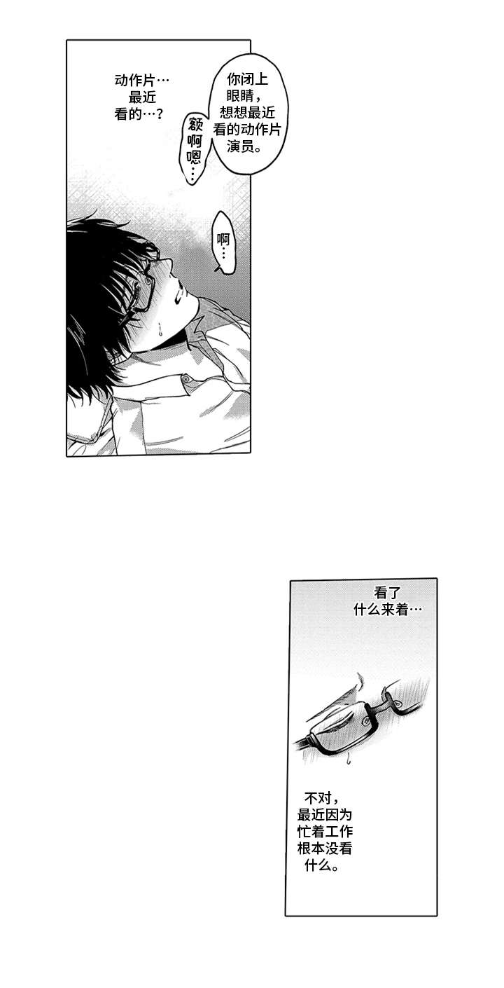 第15章：温柔2