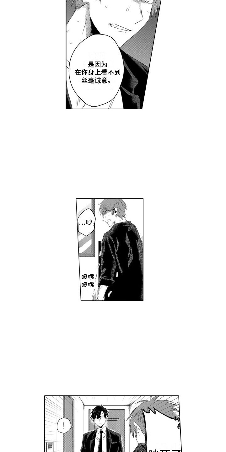 第23章：教训3