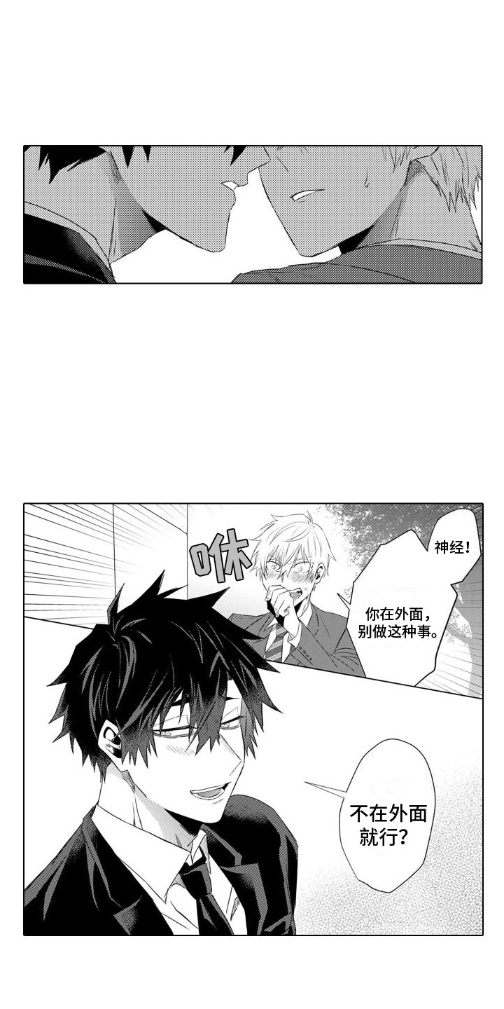 第8章：生病了0