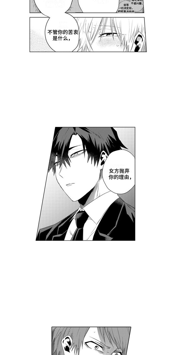 第23章：教训2