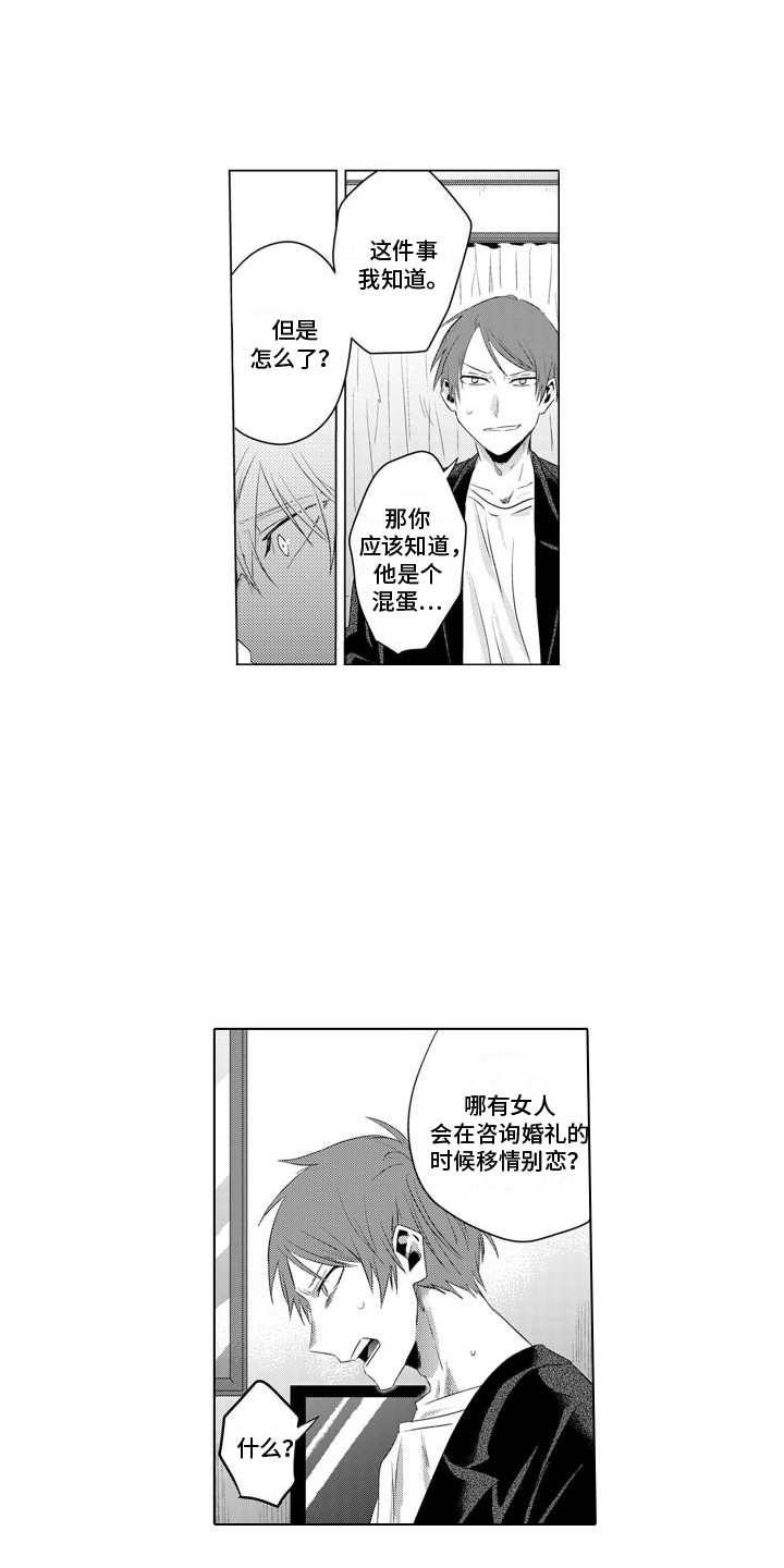 第23章：教训0