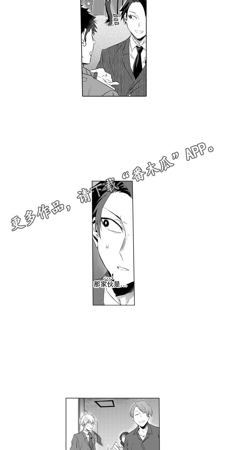 第18章：指名4