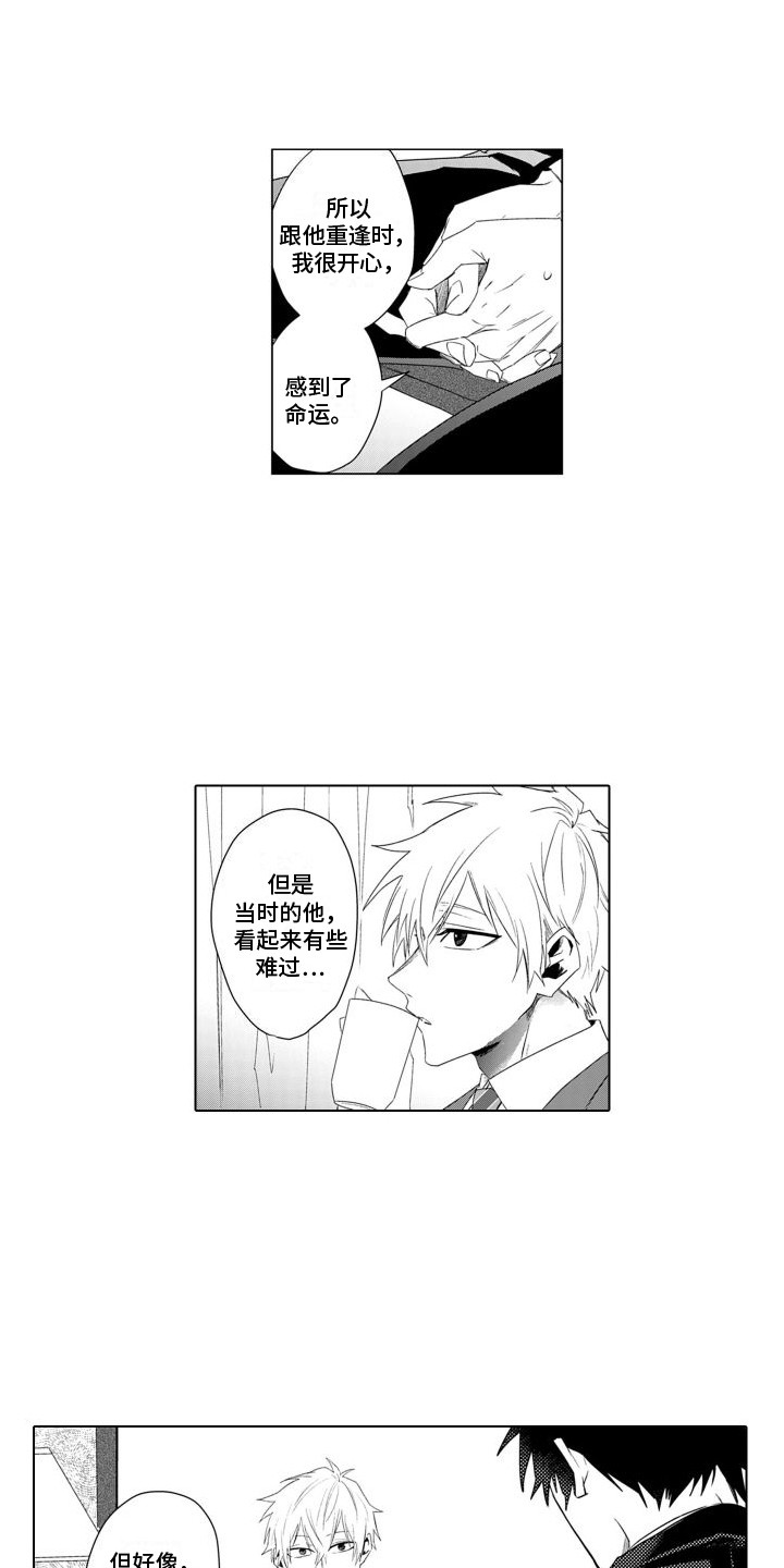 第3章：婚纱0