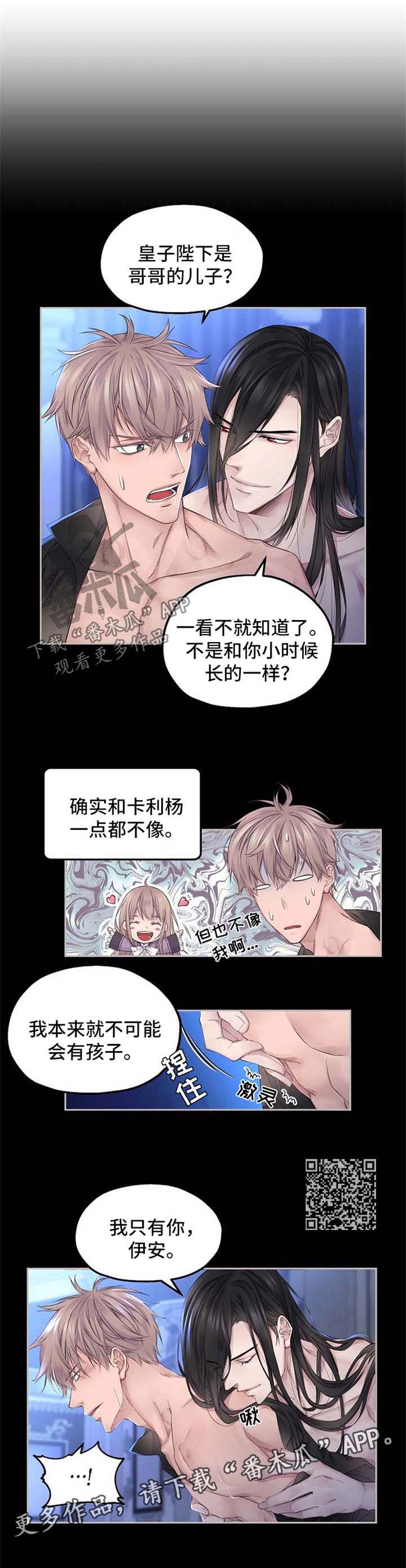第14章：只有你2