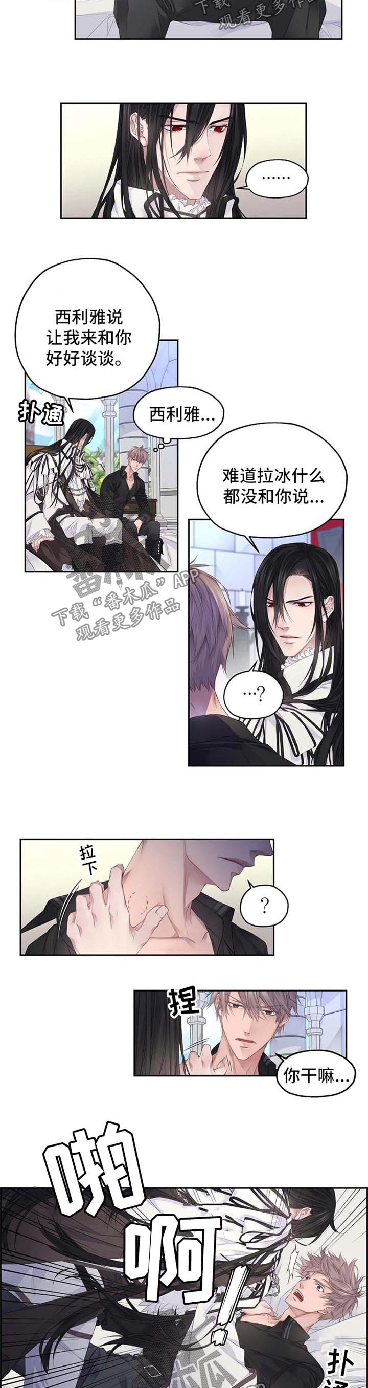 第8章：这里没有我的位置3