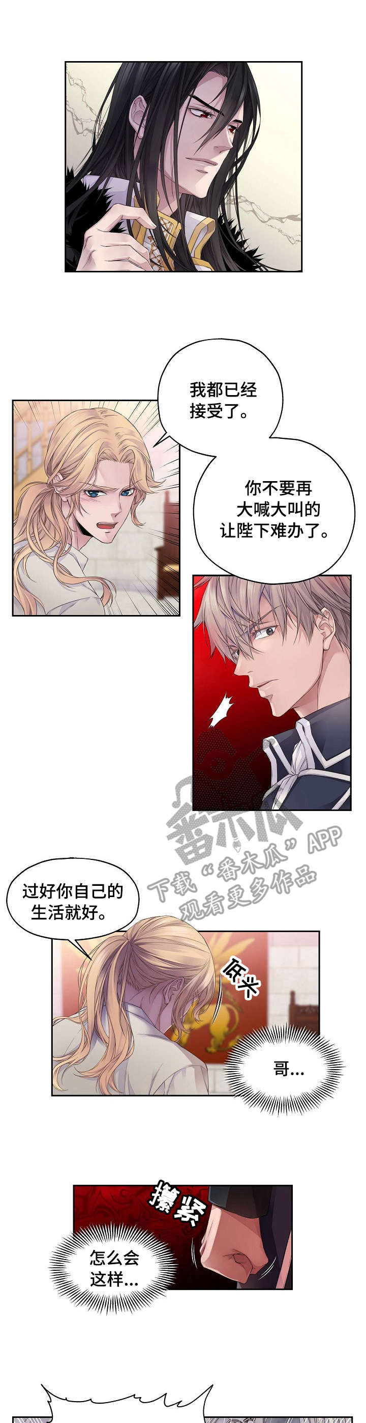 第3章：离开0