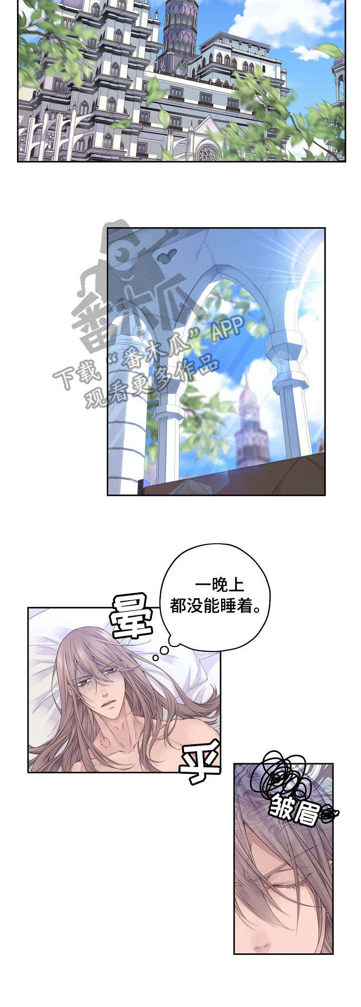 第5章：服装3