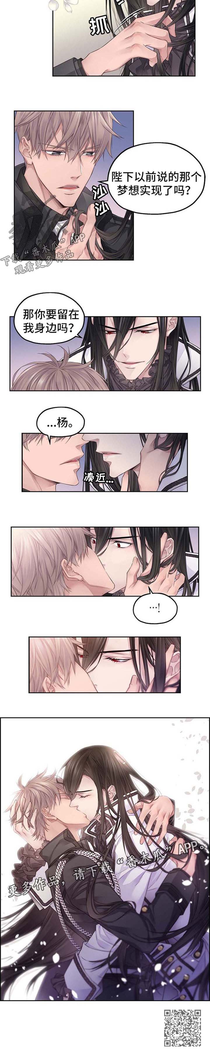 第18章：心动3