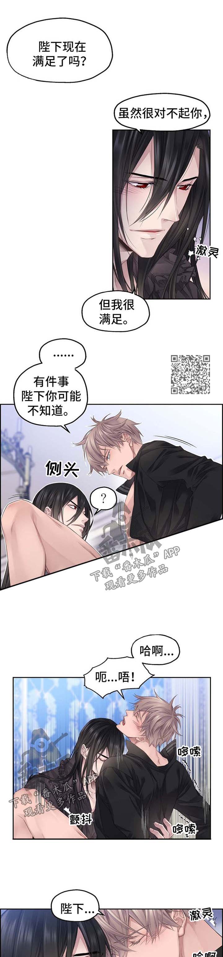 第19章：实现的梦想（完结）2