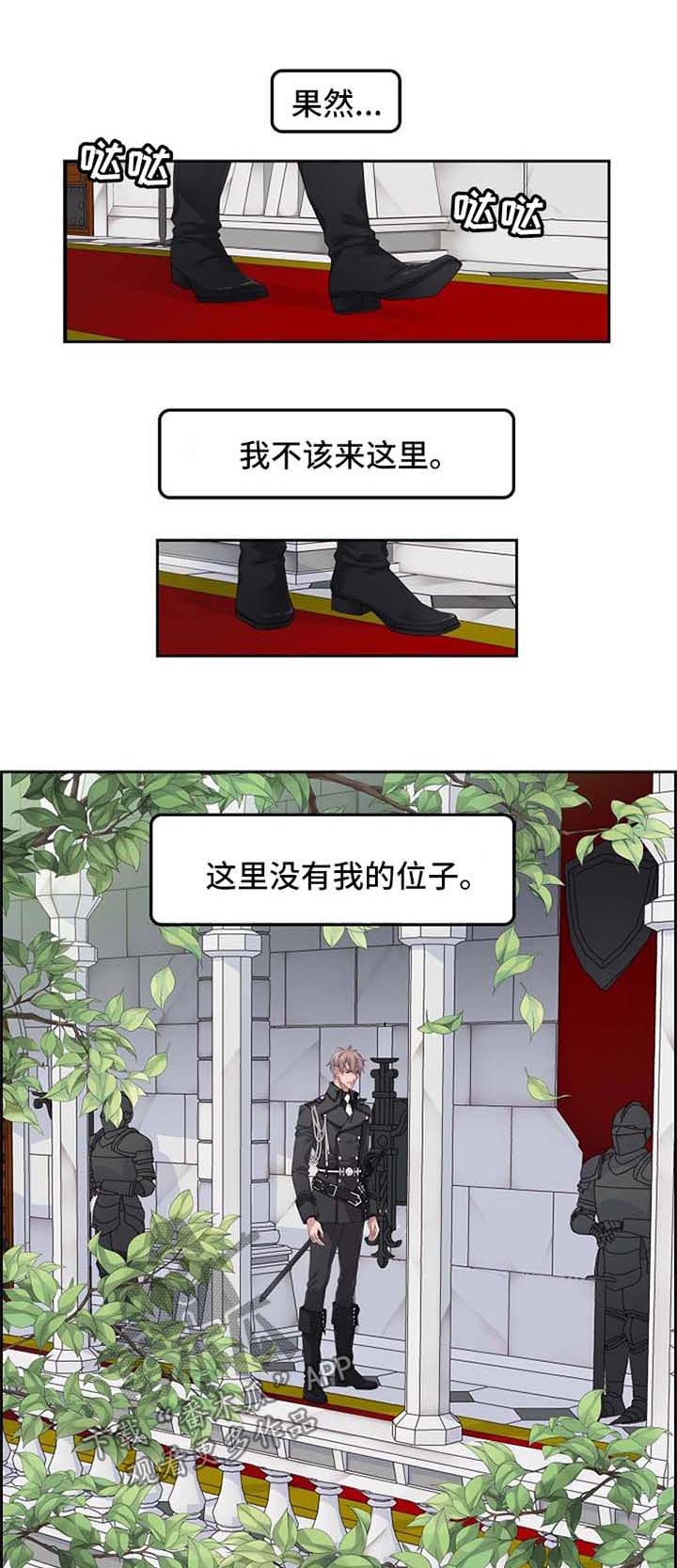 第8章：这里没有我的位置0
