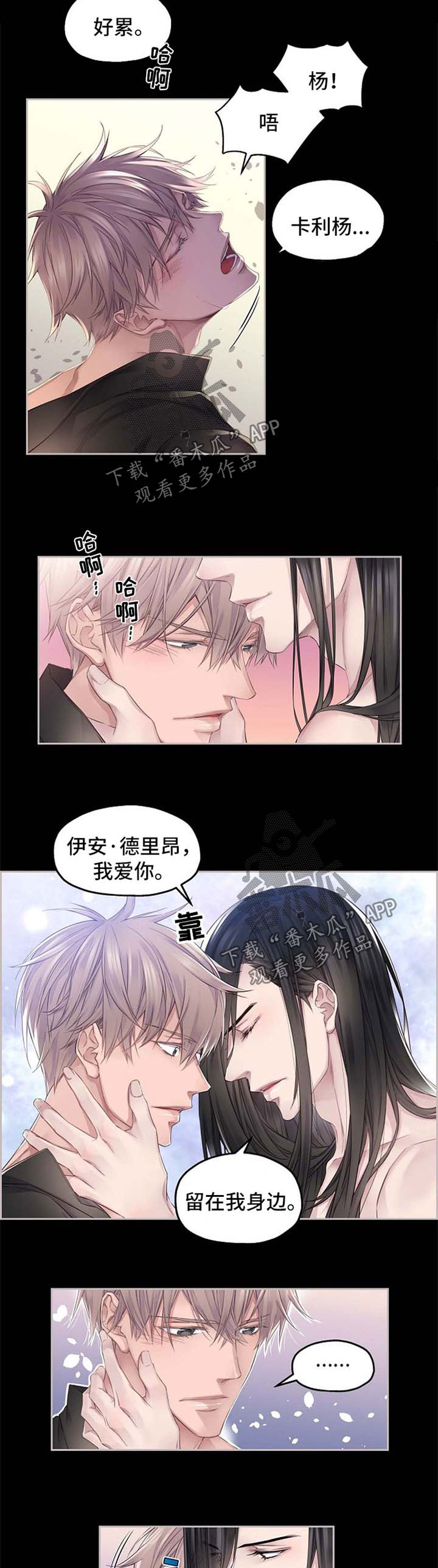 第15章：留在你身边1
