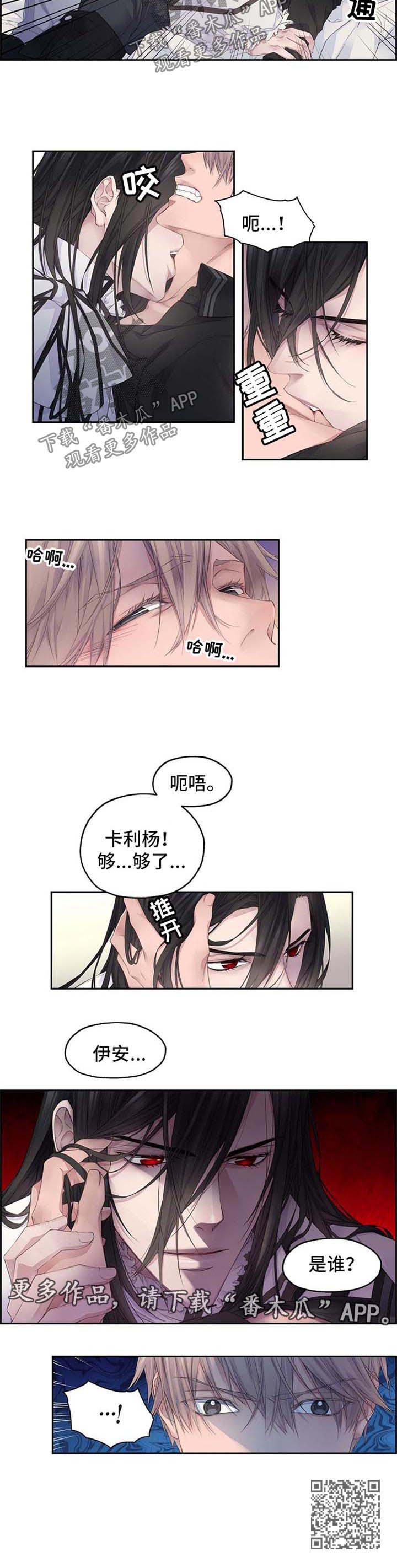 第8章：这里没有我的位置4