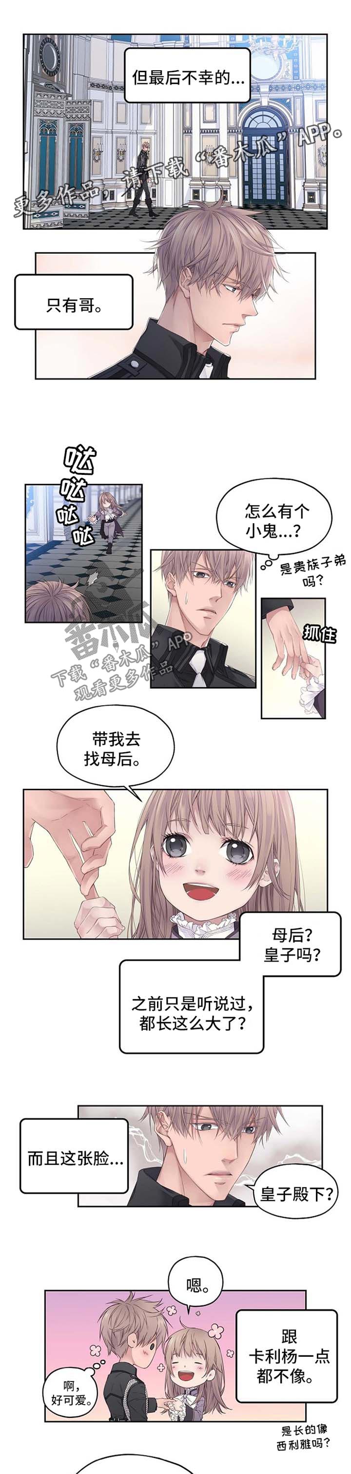 第7章：心痛0