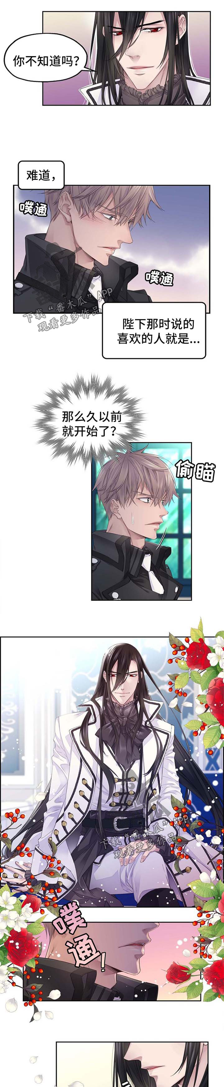 第18章：心动2