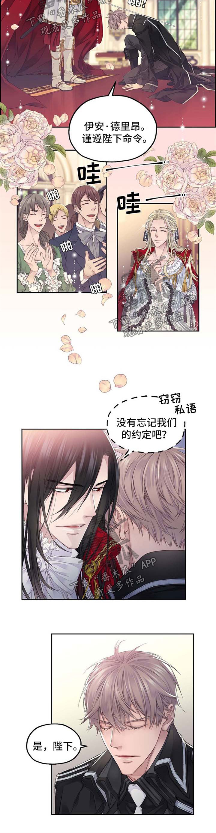 第14章：只有你1