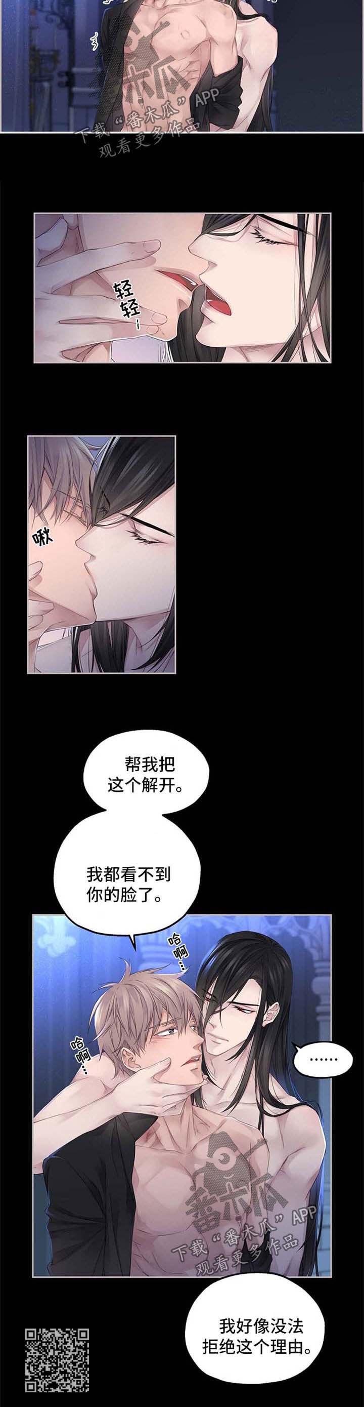 第14章：只有你4