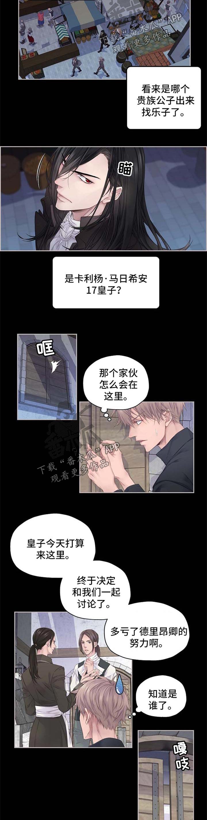 第6章：过往1