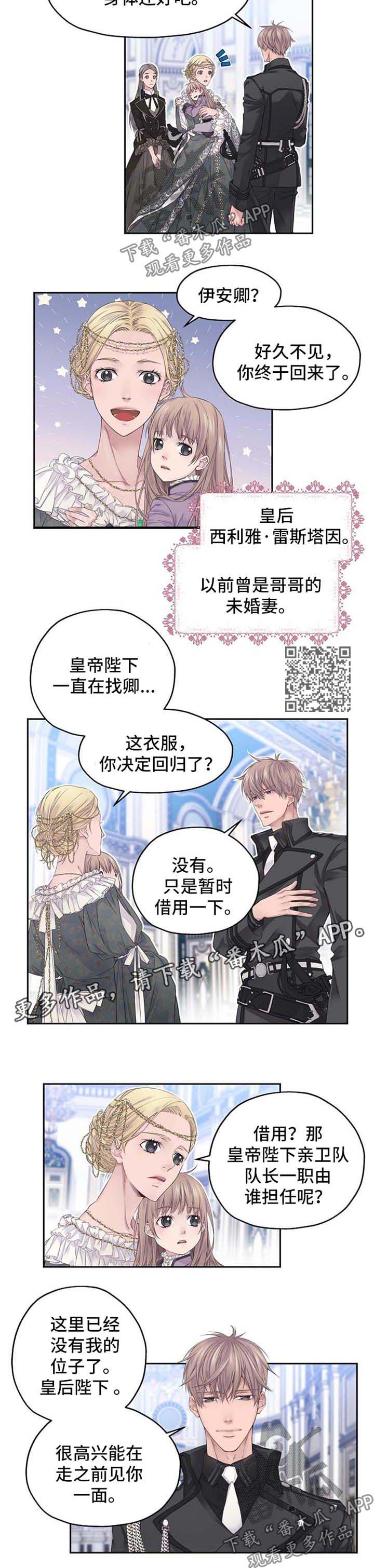第7章：心痛2