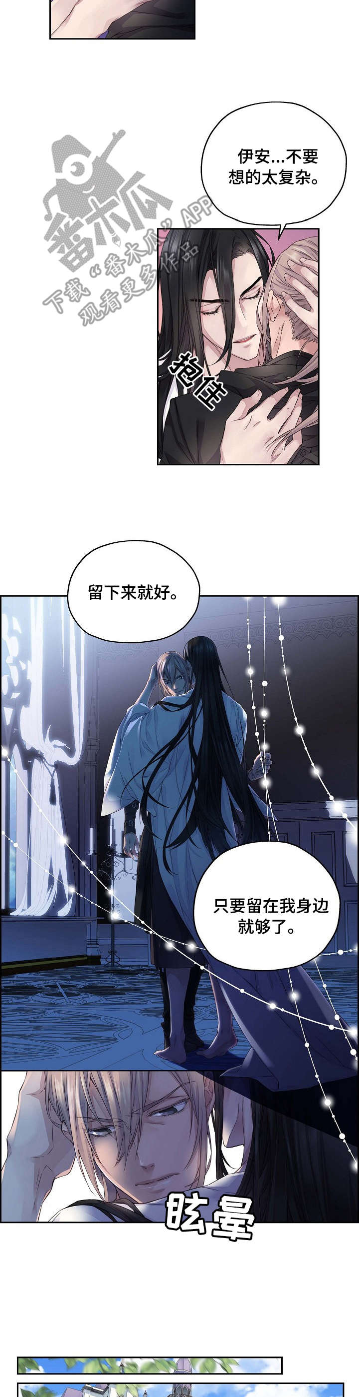 第5章：服装2