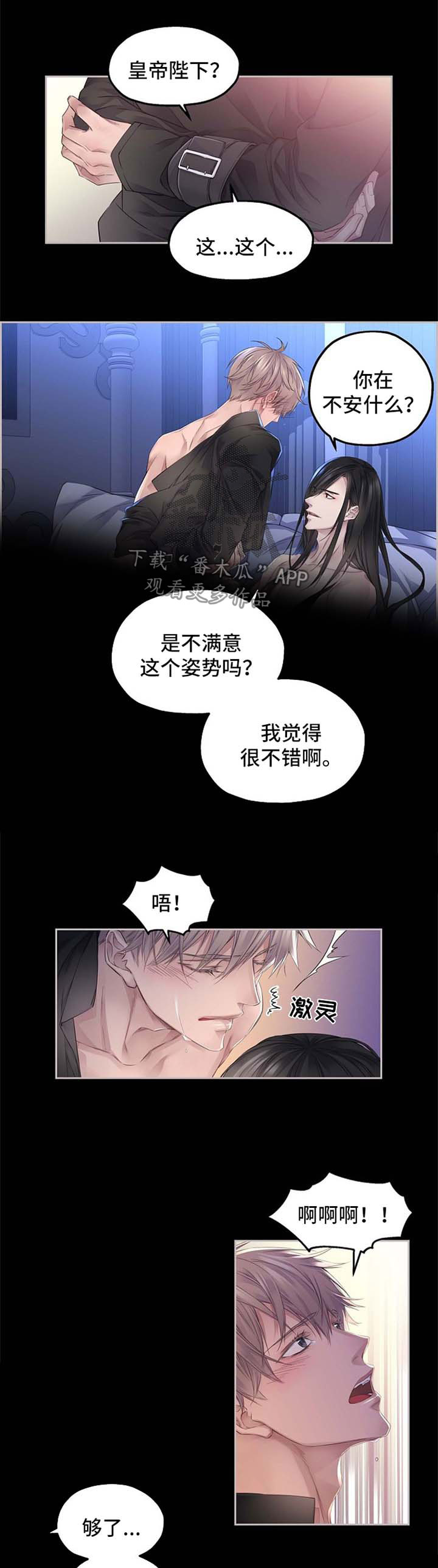 第15章：留在你身边0