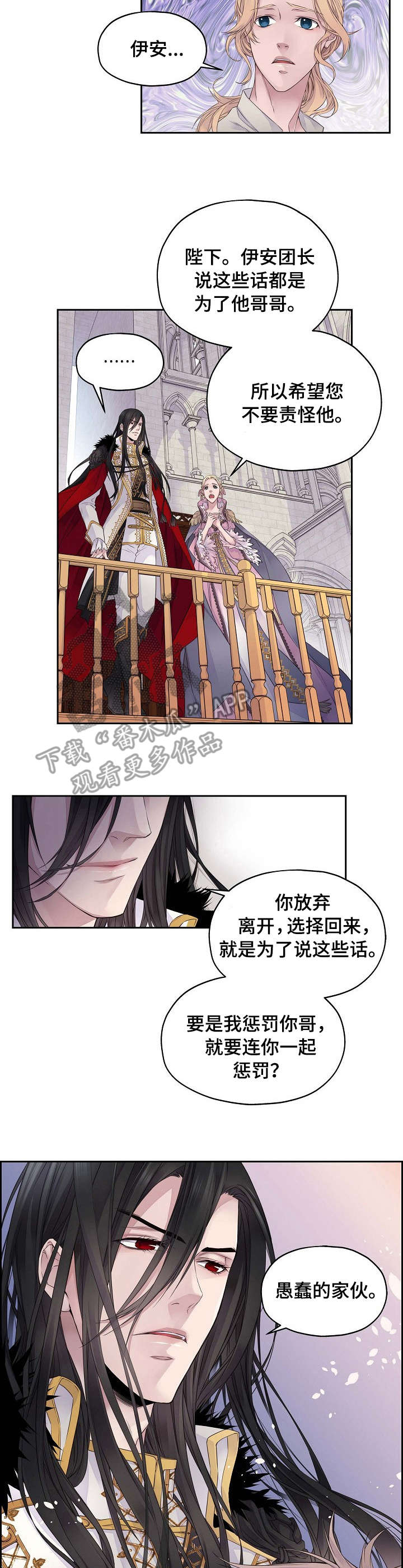 第3章：离开2