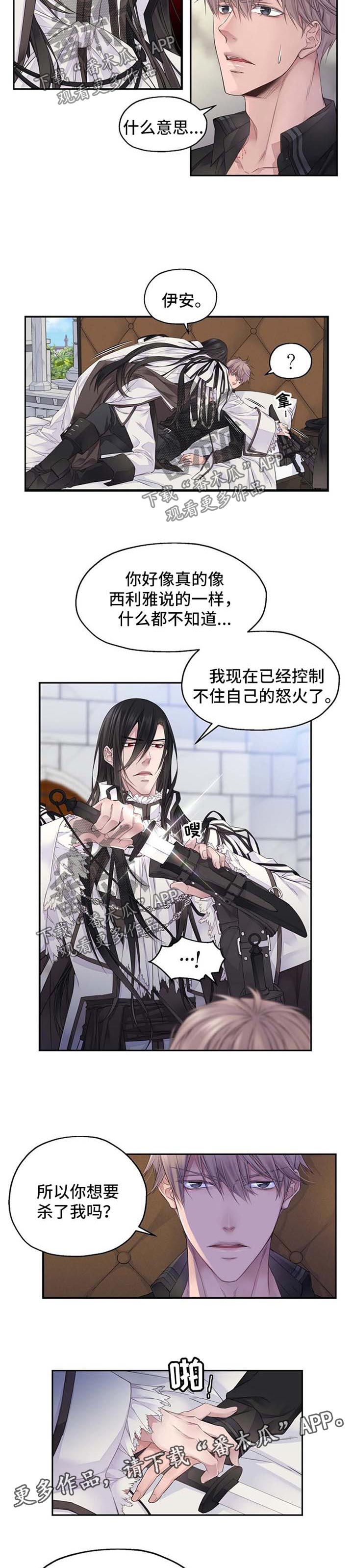 第9章：威胁1