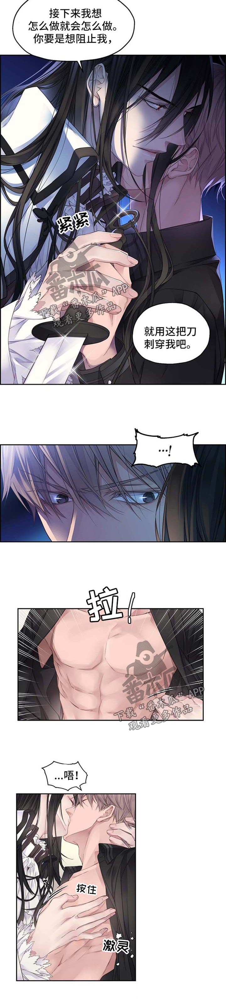 第9章：威胁2