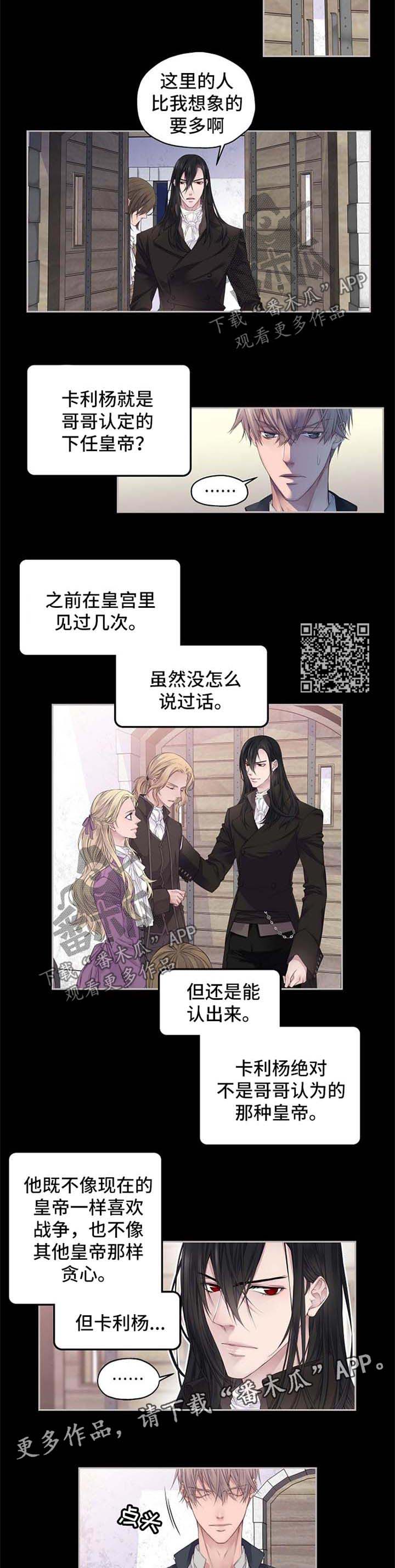 第6章：过往2