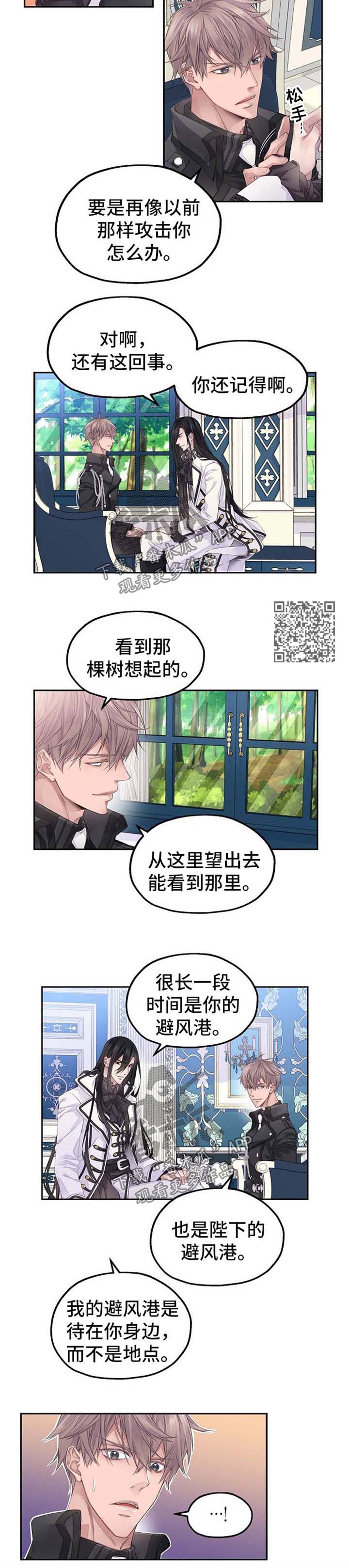 第18章：心动1