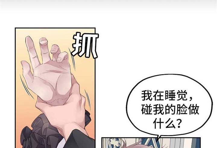 第18章：心动0