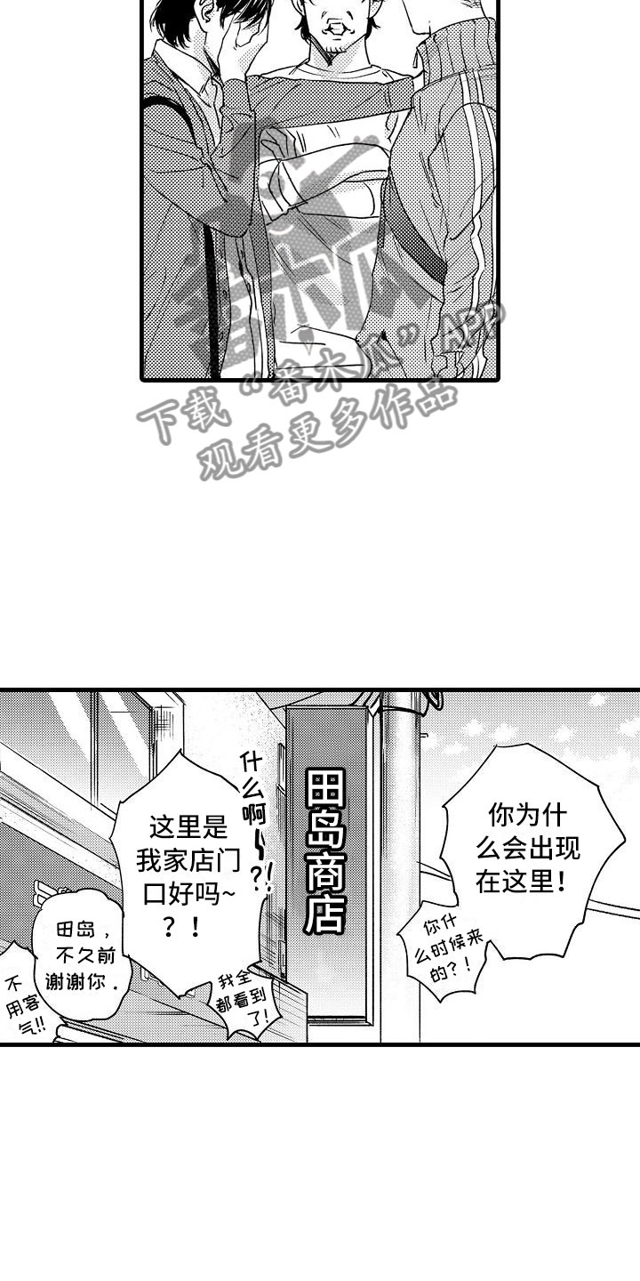 第21章：可以的4