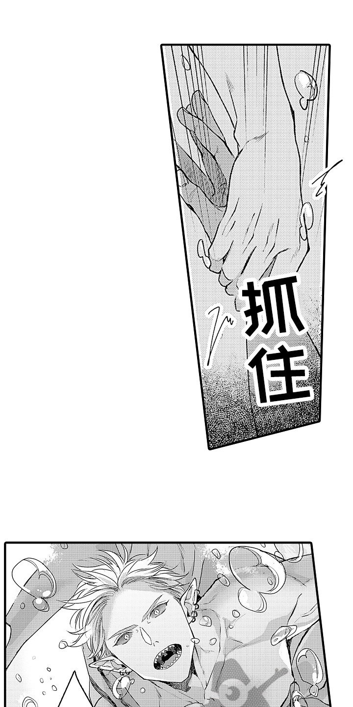 第24章：想起来了0