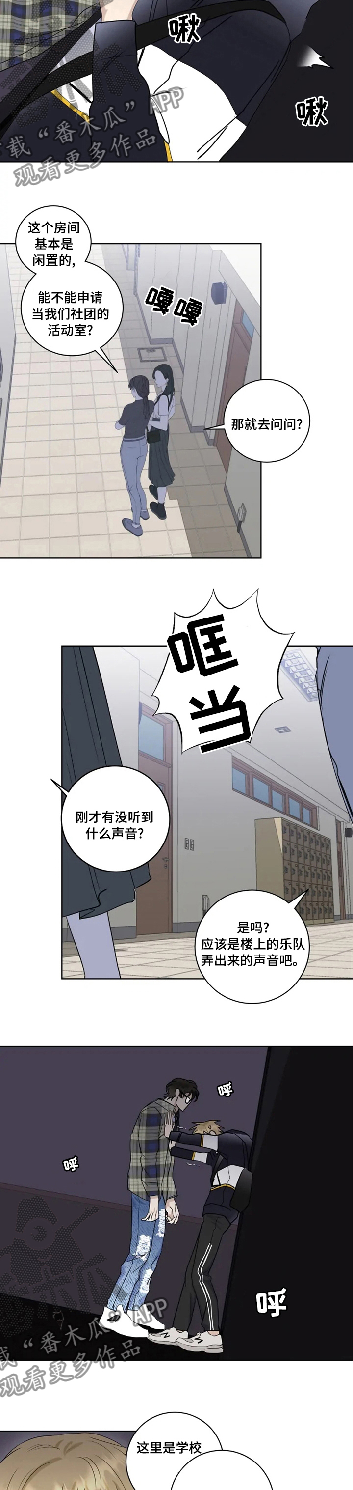 第32章：自己选择3
