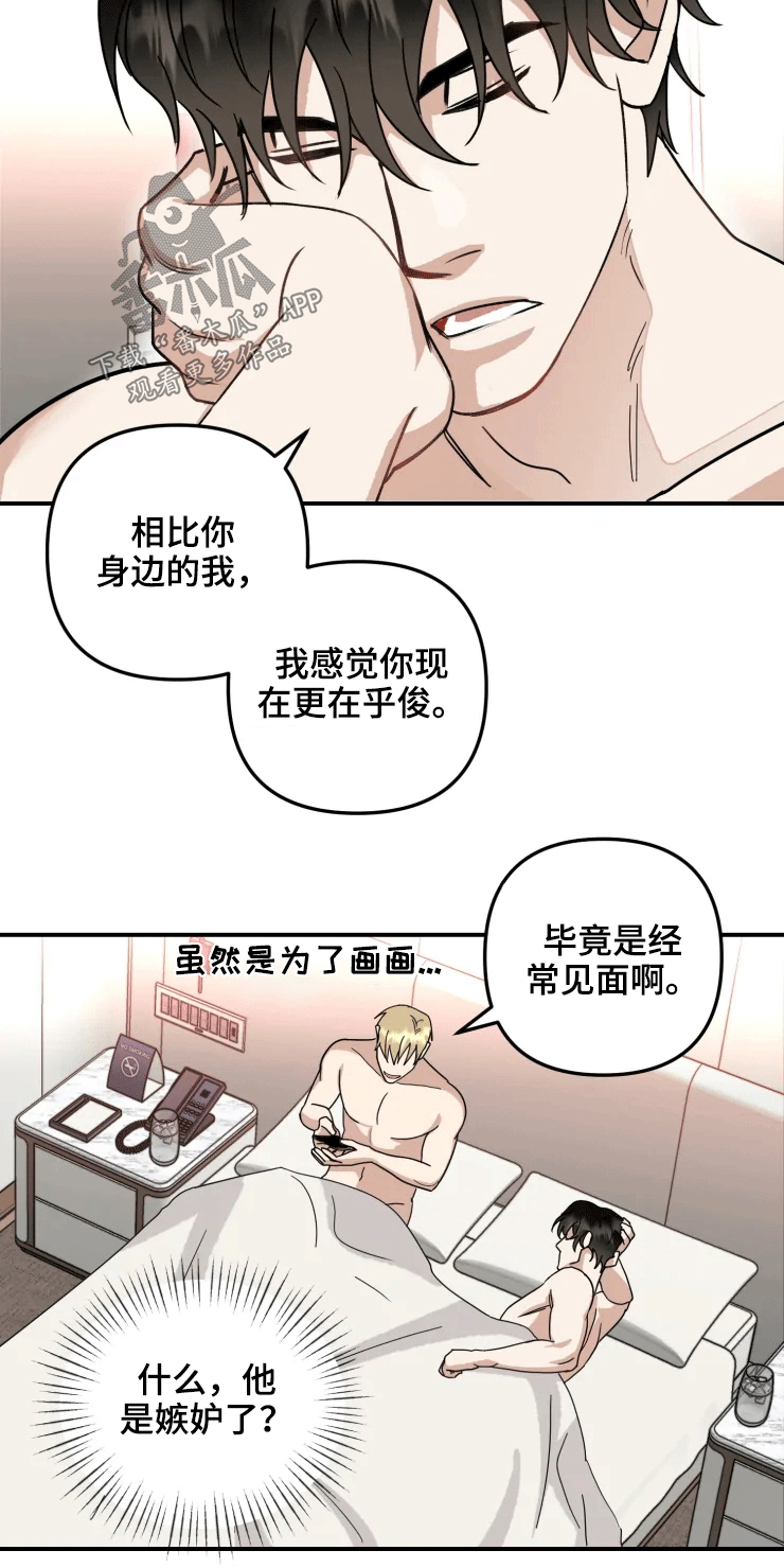 第55章：生气3