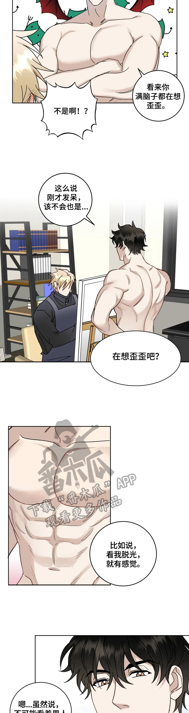 第15章：状态1