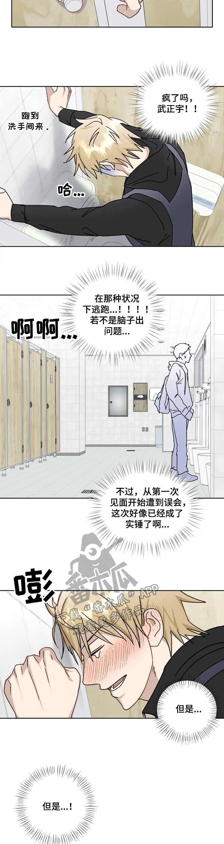 第15章：状态4