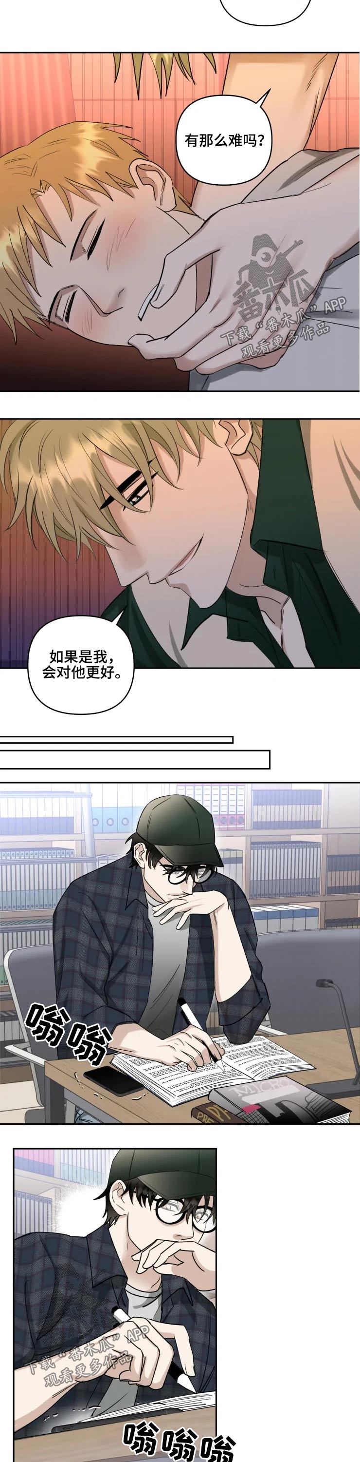 第46章：通知1