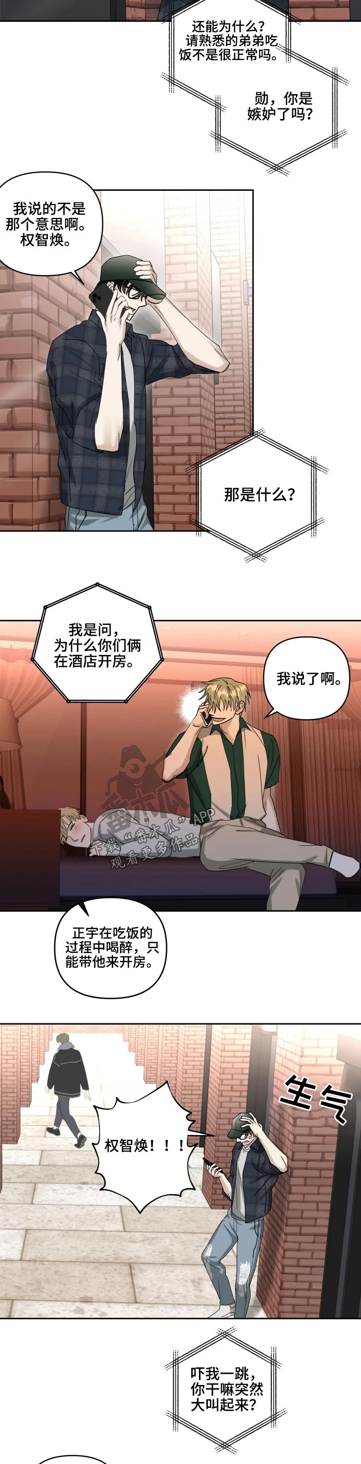 第46章：通知3