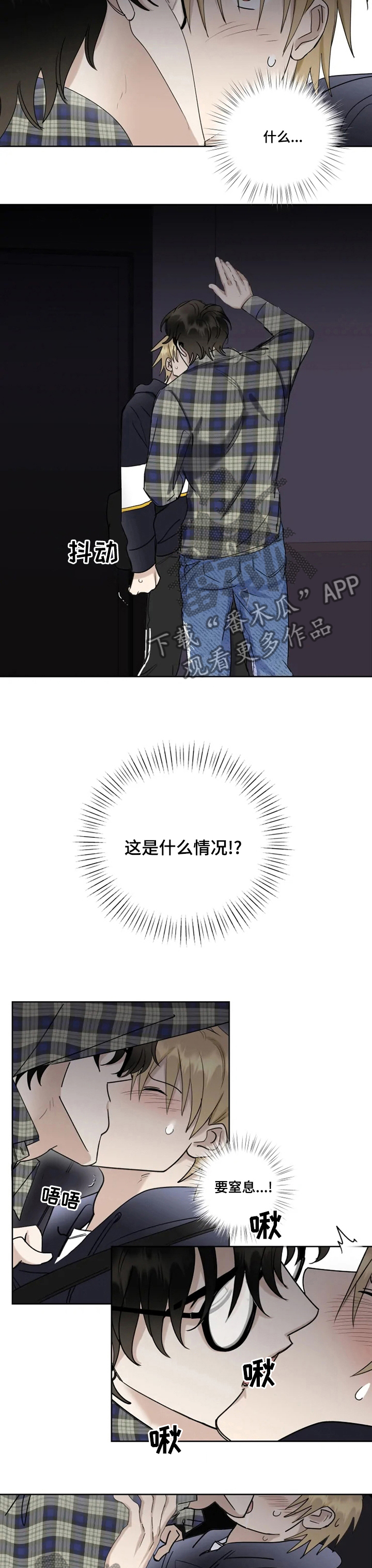 第32章：自己选择2