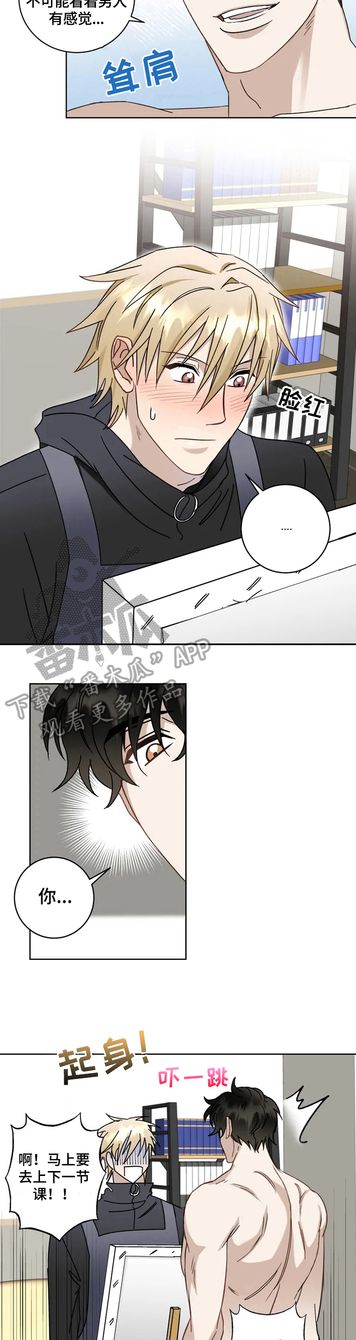 第15章：状态2