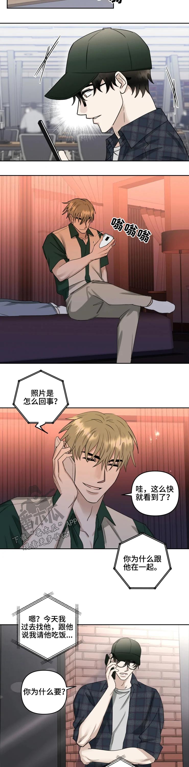 第46章：通知2